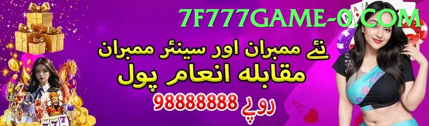 PRP Win Game.version.slots low budget game app for Pakistan players