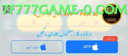 PRP Win Game.version.slots low budget game app for Pakistan players